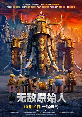 征服贵妇