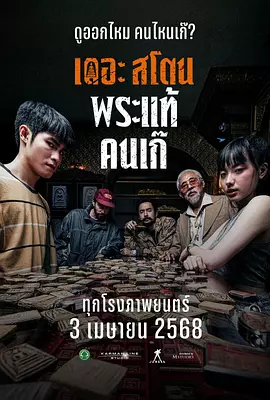 午夜在线观看视频在线播放版