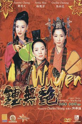 椎名空番号