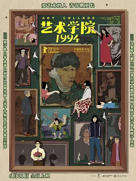婷婷日
