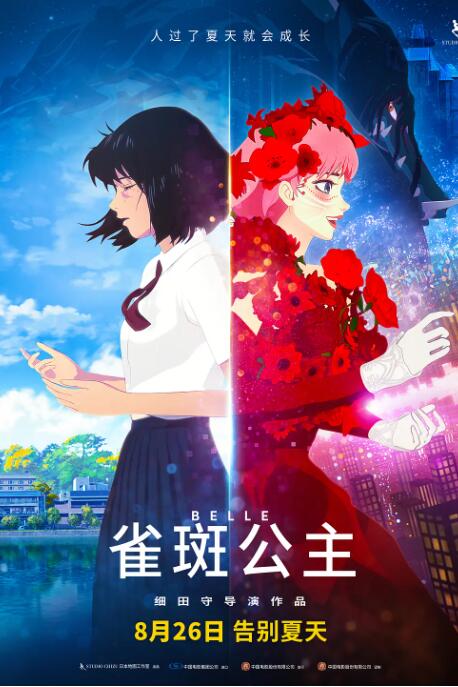 美女 国产 一区