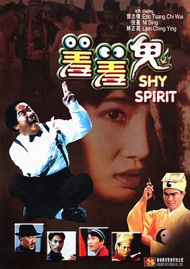 我想变坏1984美国电影在线观看