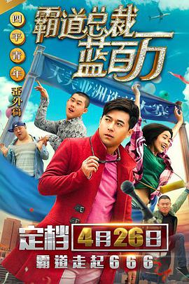 miad女教师系列全部封面