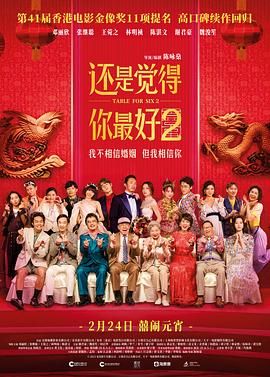 今晚寡妇让你弄个够