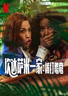 狠狠擦狠狠操