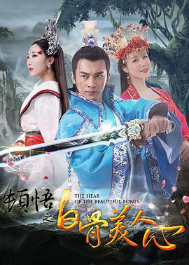 花痴姐妹2020