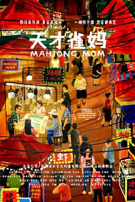 午夜精品免费
