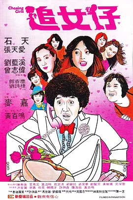 愚蠢的妹妹