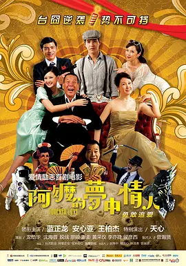亚洲网红精品大秀在线观看