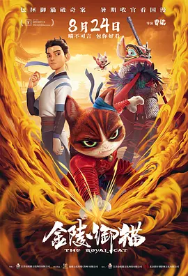 皆字秘
