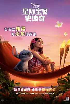 欧美在线中文字幕