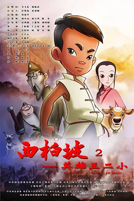 日韩av片免费在线观看