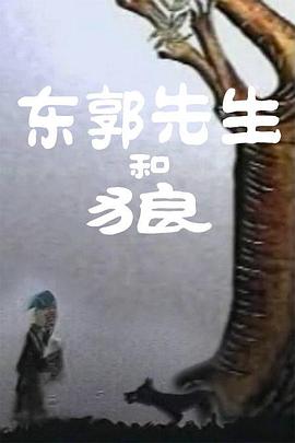1980美国忌讳第一集1980