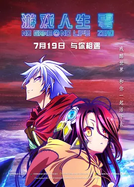 不伦中年夫妇