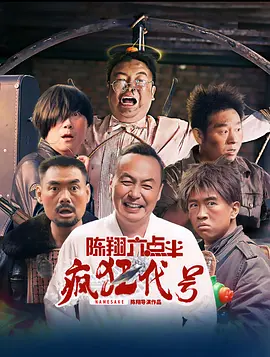 国产成人综合高清在线观看