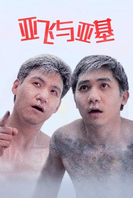 爱情活动的奖品