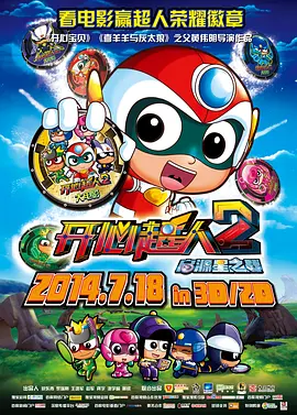 欧美日韩综合在线视频免费看