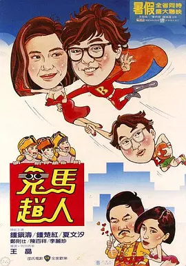 亚洲狠狠婷婷综合久久蜜桃