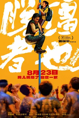 牝老师