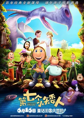 欧美日韩八区