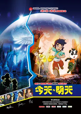 《孙尚香教刘禅写作业》