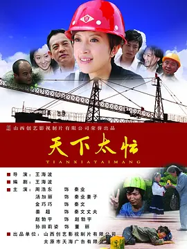 日日日操