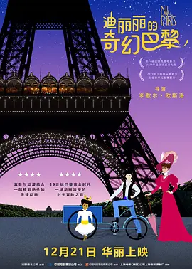 久久久久久久国产免费看