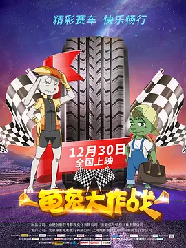 哎呀,女朋友