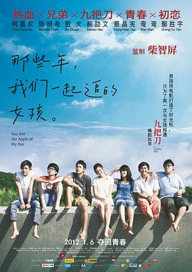 中国一级特黄**毛片