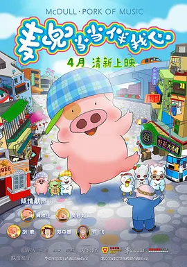久久精品国产只有精品2020