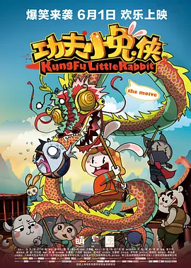 六月丁香激情网