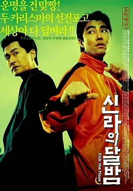 欧美日韩国产精品