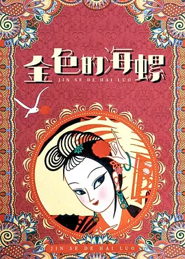 国产99热在线观看