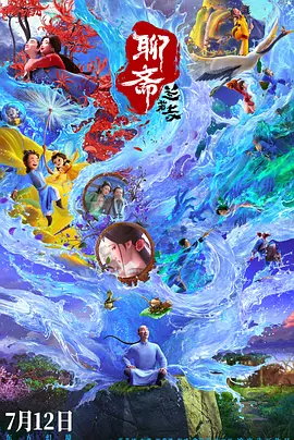 男男互操网站