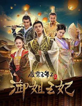 不要回头看