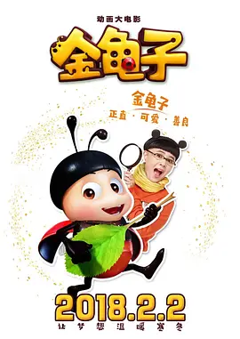 《我主沉浮》