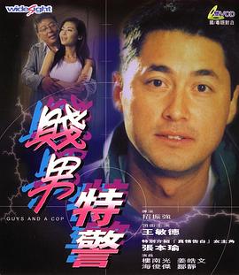 eternity深夜的转生初志