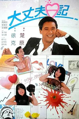 老色鬼a∨在线视频在线观看