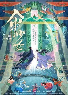 兴奋的歌词助手