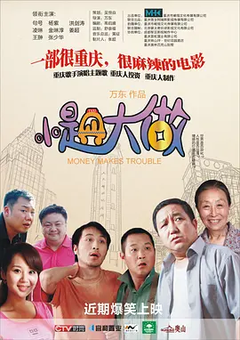 五月天福利视频
