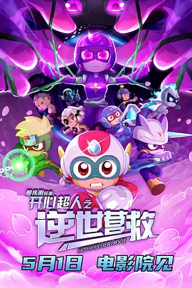 台湾swag