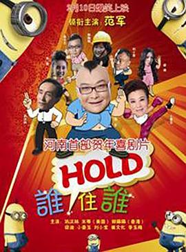 自由恋爱