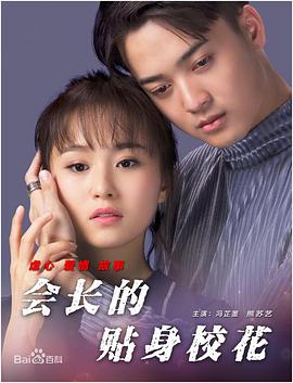 密爱:善良的嫂子