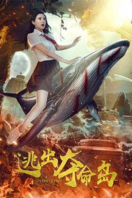 国模伊人