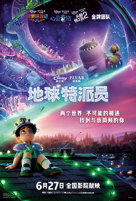 打工的学生