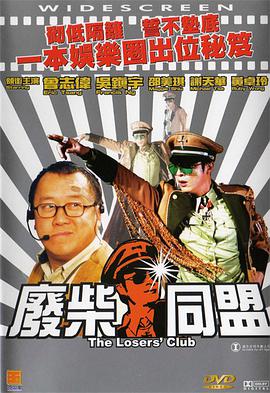 中文字幕在线综合