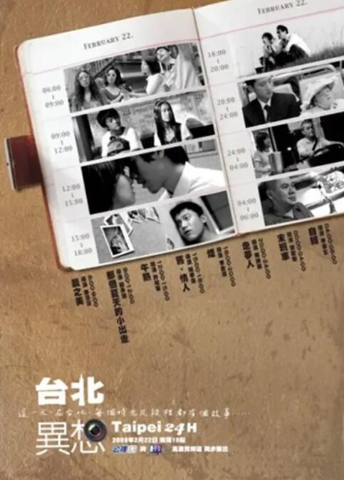 夫妻生活电影