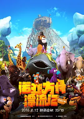 枫散易感期文