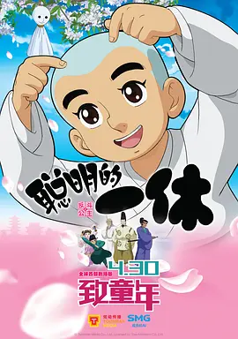 小马漫漫