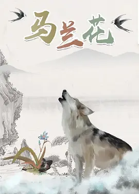 《消失的孩子》